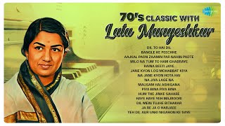 70s classic with Lata Mangeshkar | Dil To Hai Dil | Aajkal Paon Zameen Par Nahin Padte