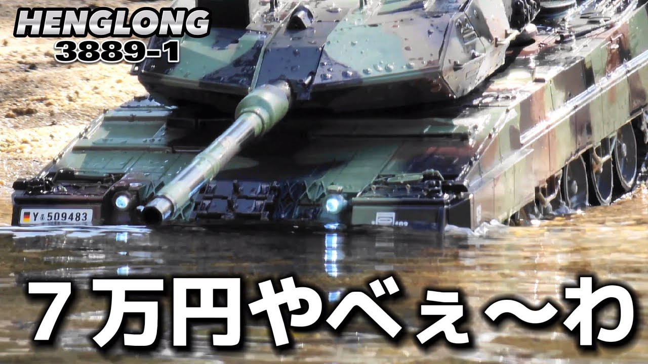 ラジコンの洗車 - YouTube
