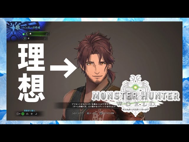 【MHW】炭鉱夫は狩人の夢を見るか【編集版】のサムネイル