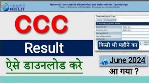CCC June Result 2024//CCC latest update #ccc#result#alok