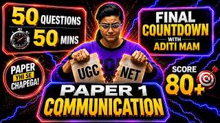 UGC NET Paper 1 Communication Top 50 Questions ✅ UGC NET June 2026 Paper 1 Revision by Aditi Mam