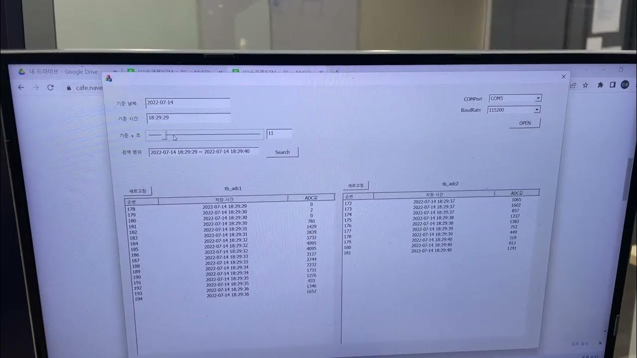 Mysql Stm32