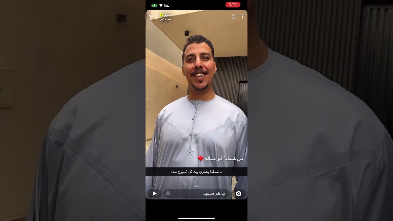 سنابات بسيم وجمعتهم غير في بيت ابراهيم ويحس انه قاعد ياكل بمطعم فخم😭