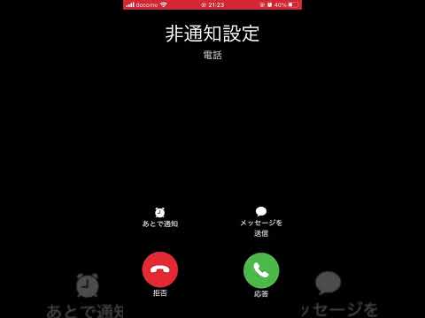 恐怖のマイファミリー着信音 Shorts Subscribe マイファミリー