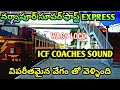 నర్సాపూర్ sf express #crossing#viralvideo #మధురనగర్ రైల్వేస్టేషన్ #vtvlogs #mass#agressive #icfcoach
