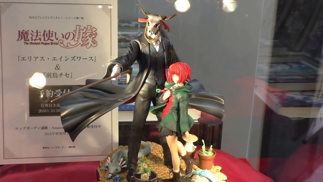 魔法使いの嫁 エリアス エインズワース 羽鳥 ちせ フィギュア Elias Ainsworth Chise Hatori The Ancient Magus Bride Youtube