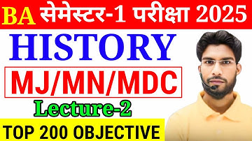 🔥History BA 1st Year Sem 1 Objective question | All Selected question exam 2025 | MJ/MN/MDC