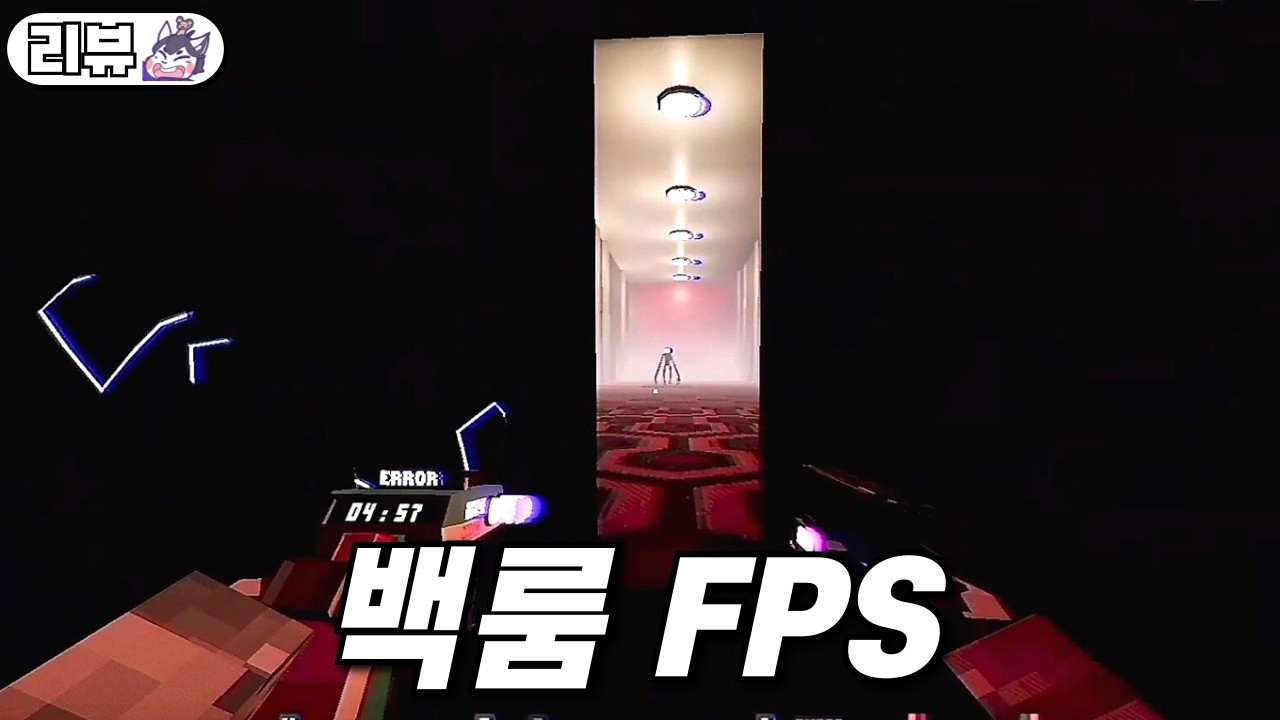 백룸의 공포 감성을 아레나 슈터로 풀어낸 게임 | 오드코어(ODDCORE)