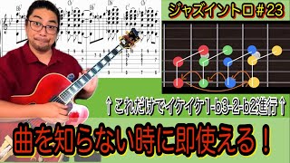 V.S.O.P バンドスコア　super Jazz sound V.S.O.P バンドスコア super Jazz sound