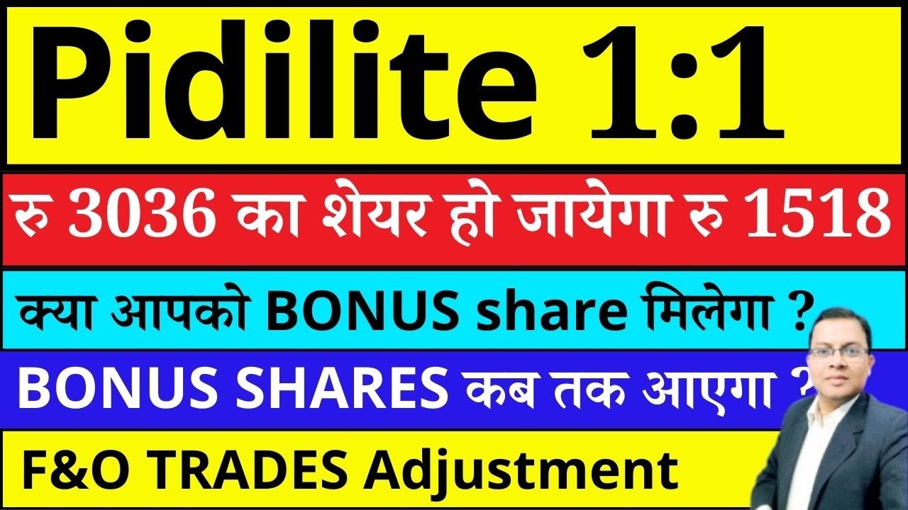 Pidilte share latest news I PIDILITIND SHARE Bonus 1:1 I Pidilite ...
