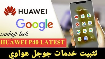Google Services on Huawei P40 Lite in 2023 How to Use it  Virtual Machine Method