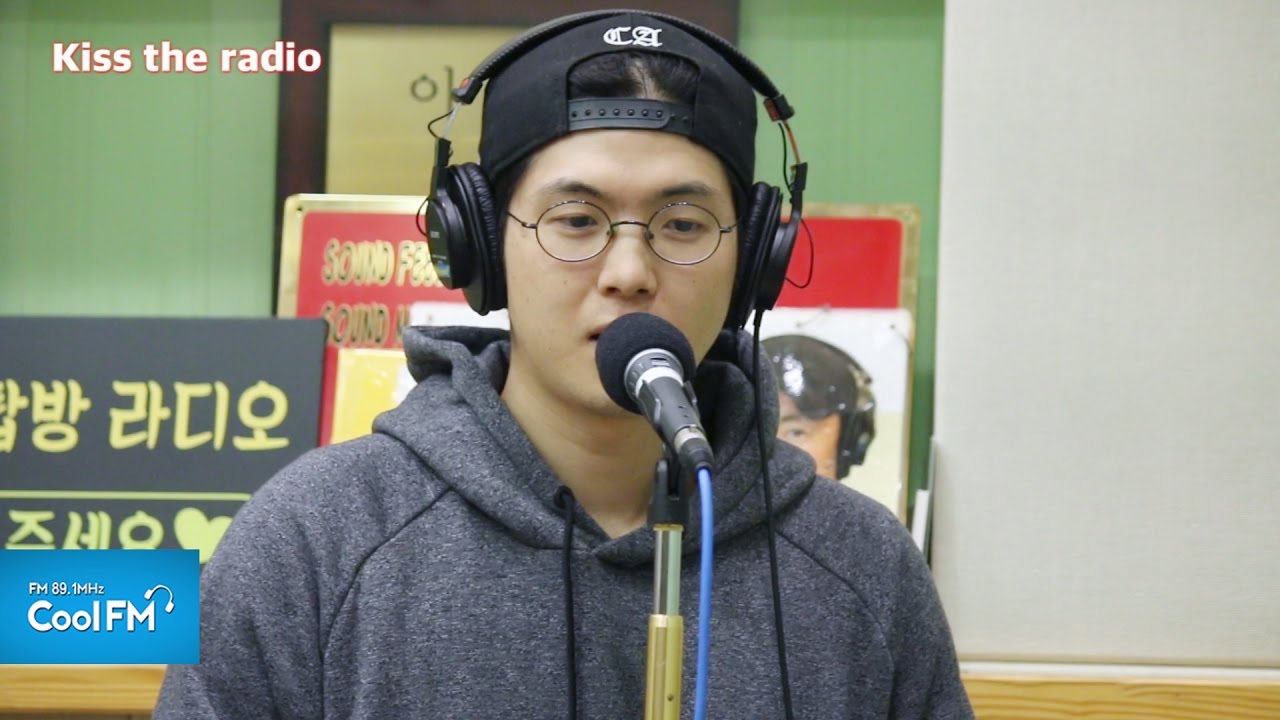 매드 클라운 '화 (Fire)' 라이브 LIVE / 161009[키스 더 라디오]