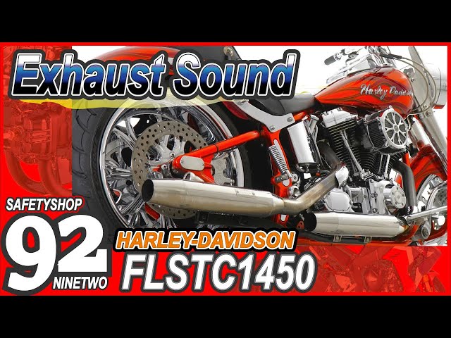 サンダンス　ボマー　マフラー　ハーレー　07FLSTF tc96用 LowRider Headers” 2-into-1 Exhaust for BT ローライダー