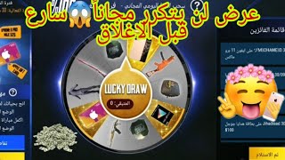 عرض ناريبطاقات گوكل بلي وايتونز 100$+سكن كار/وAK/عرض +اةسحبه على ايفون11برو( (عرض مستحيل يتكرر))