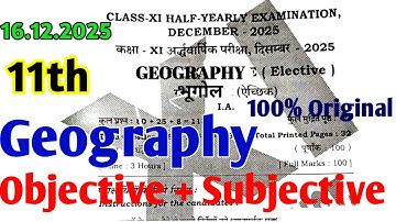 16.12.2025 11th Geography Objective Original Paper, Class 11 Geography Half Yearly Exam 2025