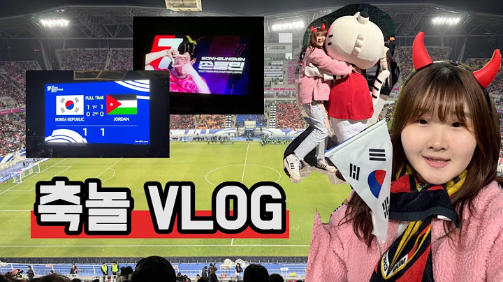2026 월드컵 3차 예선 요르단전🇰🇷🇯🇴⚽️ 축구 직관 브이로그