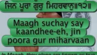 It is a home recording of bibi gurdev kaur obe reciting bareh maha.
maha or masa, in hindi, the name given to composition mentioning
twe...