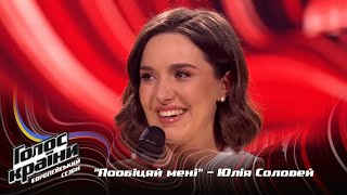 Yuliia Solovei - Poobitsiai meni - Blind Audition - The Voice Show Season 13