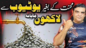 How To Create Funny Meme Videos | Viral channel Idea 🔥💯