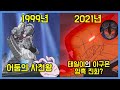 [디지몬] 파워드라몬(무겐드라몬)의 모든 종류 & 부품에 쓰여진 디지몬들 정리 #메탈그레이몬의 암흑 진화? #과거 1티어 최강의 디지몬?