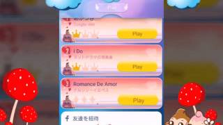 ピアノタイル2 パート6 新しい曲を……… screenshot 2