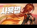 완벽한 강공캔 사용법과 각종 기존 사이클 업그레이드 진정한 마비카 오너 필수 시청 영상 완벽한 강공캔 사용법과 각종 기존 사이클 업그레이드 진정한 마비카 오너 필수 시청 영상