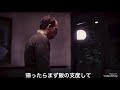 ターミネーター津軽弁吹き替え2