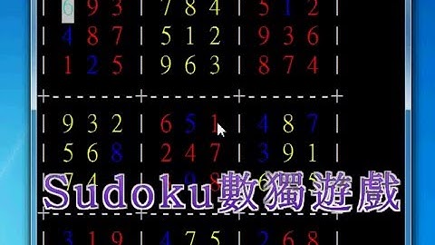 ICT 2018 軟件開發：學生功課展示 (C program) 靜音