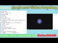 2021-4-18 Live【Belajar bahasa jepang /Study NIhongo】google meet & ulasan