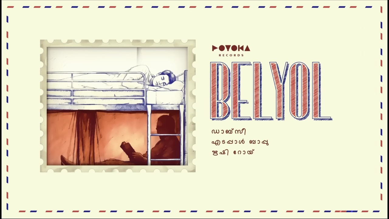 BELYOL | Dabzee X Edappal Bappu X Rishi Roy | Official Lyric Video | Poyoka Records