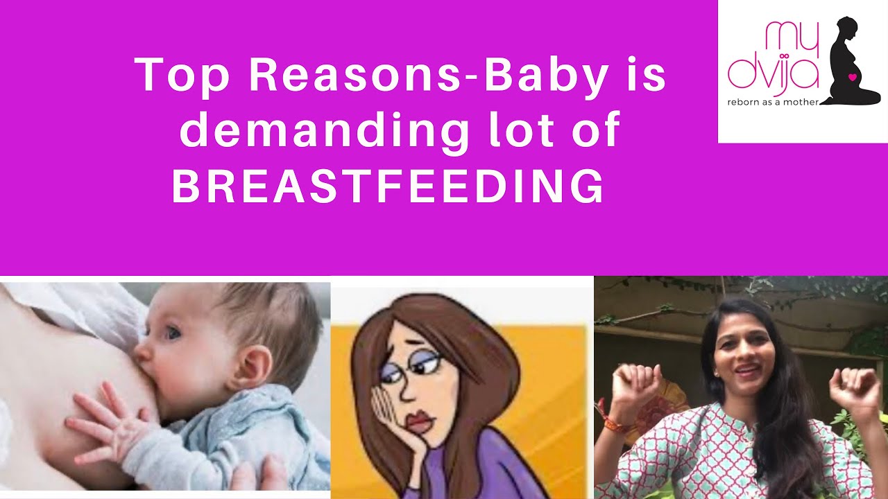 Baby is demanding for lot of BREASTFEEDING whats reason?Baccha achanak
