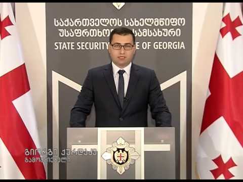 ანტიკორუფციულმა სააგენტომ ერთი პირი დააკავა