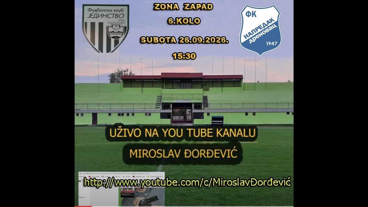 Jedinstvo Paraćin - Napredak Drenovac LIVE