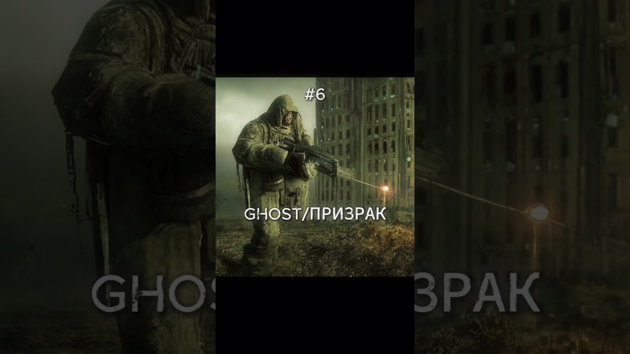 STRONGEST STALKERS in S.T.A.L.K.E.R 