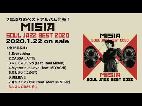 MISIA - MISIA SOUL JAZZ BEST 2020 全曲試聴 - YouTube