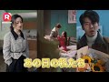 【JAPSUB】💋妻が目の前で不倫しているのに、僕は声も出せない… |あの日の私たち | ReelShort