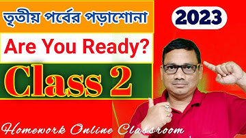 Class 3rd Evaluation Class for Preparation ।। DB Sir Homework.