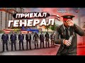 ПРОВЕРКА В ДПС НА FULL RP! НАС УВОЛИЛИ... ЗА ЧТО? (Next RP)