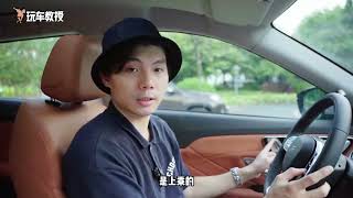 试驾捷途山海L7 标配120Km续航是否值得买？