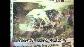 『デスカメラ』予告篇