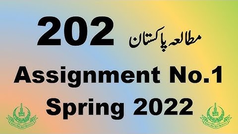 AIOU Code 202 Solved Assignment No.1 Spring 2022