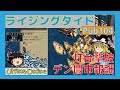 Ultima Online ライジングタイド Rising Tideをプレイする(pub104)