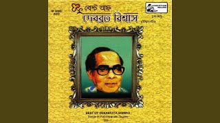 Video thumbnail of "Debabrata Biswas - Tomaro Ashimey"