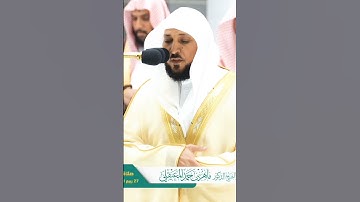 ألم تر أنا أرسلنا الشياطين على الكافرين تؤزهم أزا ~ تلاوة من أجمل إبداعات الشيخ ماهر المعيقلي✨❤