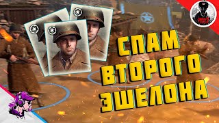 картинка: COH2 ● ДРИФТ ВТОРОГО ЭШЕЛОНА США 💥 by Ziroshka