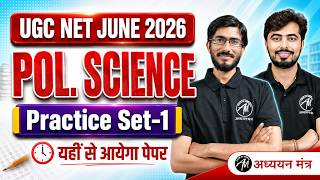 UGC NET June 2026 Political Science Practice Set-1 | Paper-2 | Classes by TGT PGT MANTRA