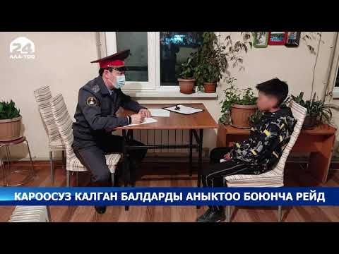 Video: Өспүрүмдөр бакчасынын дизайны – Өспүрүмдөр үчүн короо түзүү жөнүндө үйрөнүңүз