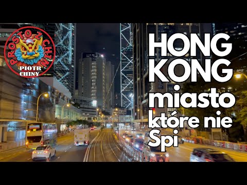 Wideo: Odwiedzanie Chin z Hongkongu