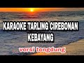 Karaoke Tarling Cirebonan - Kebayang - Tengdung