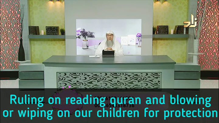 Ruling on reciting daily dhikr & blowing or wiping over our children - Assim al hakeem